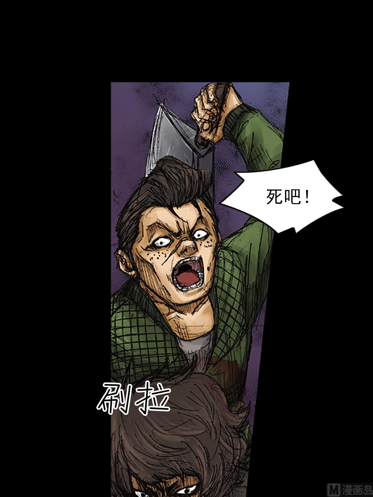 第73话上2