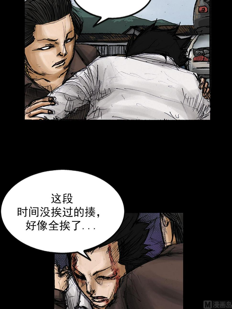第96话下3