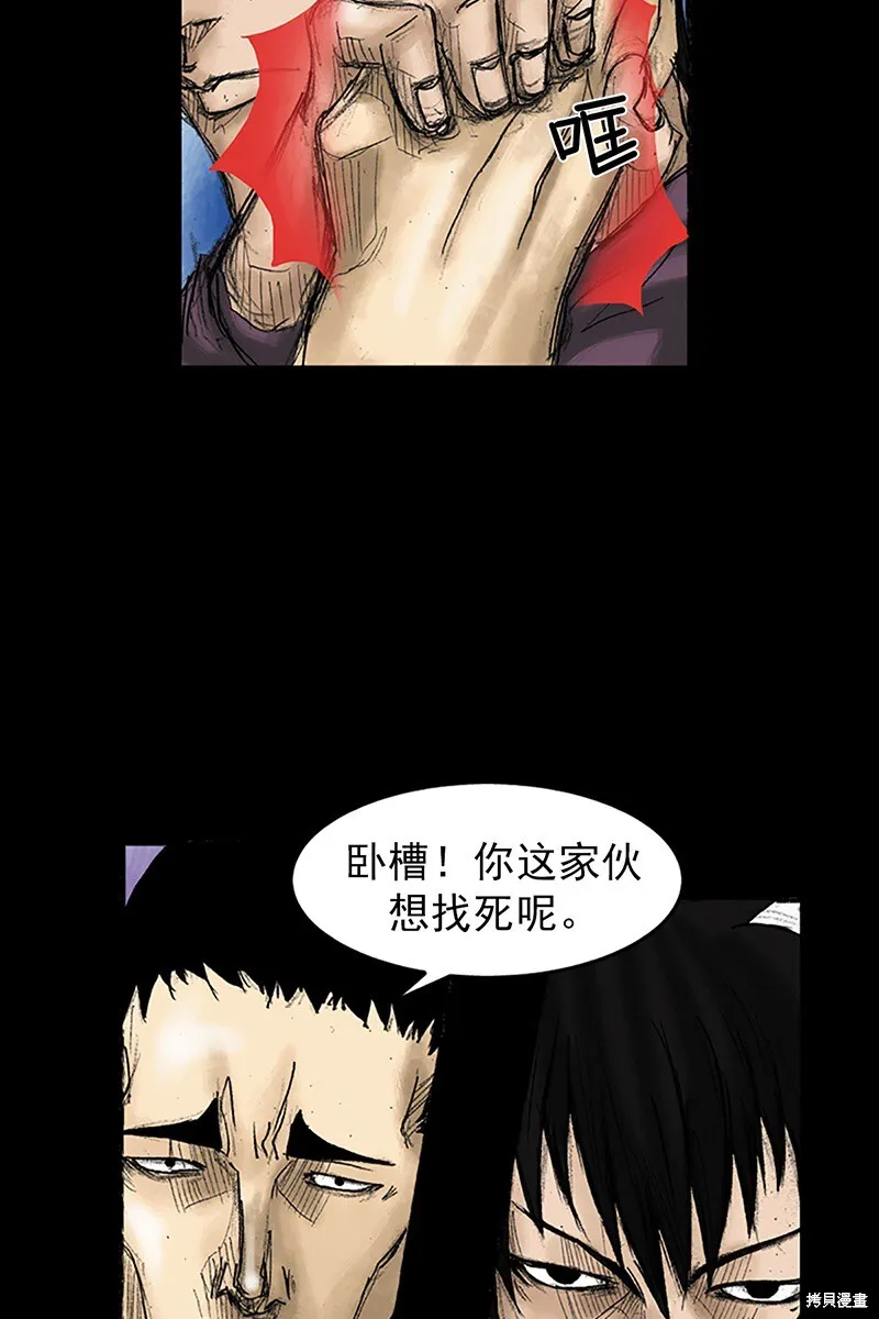 第31话13