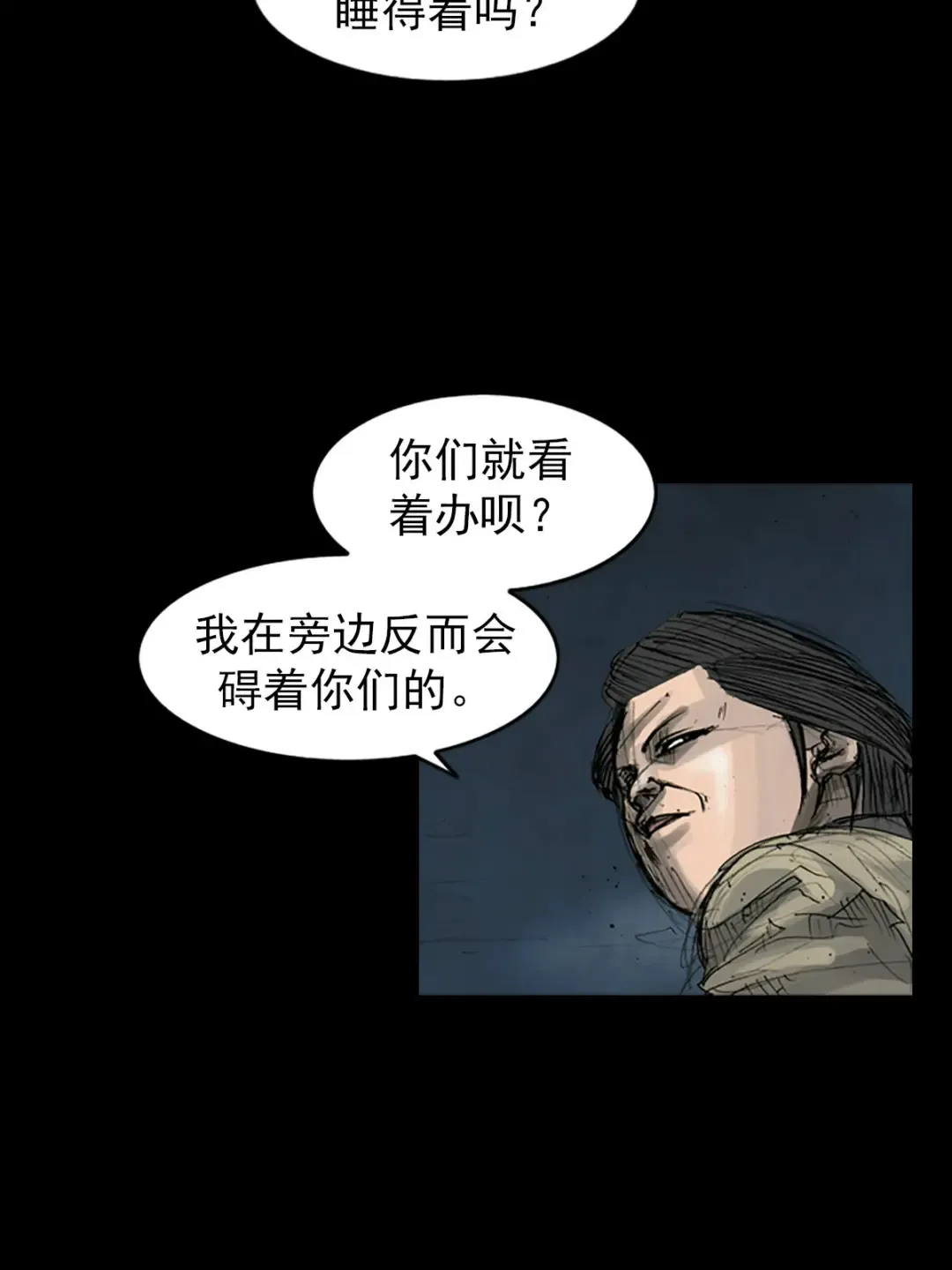 第165话 上5