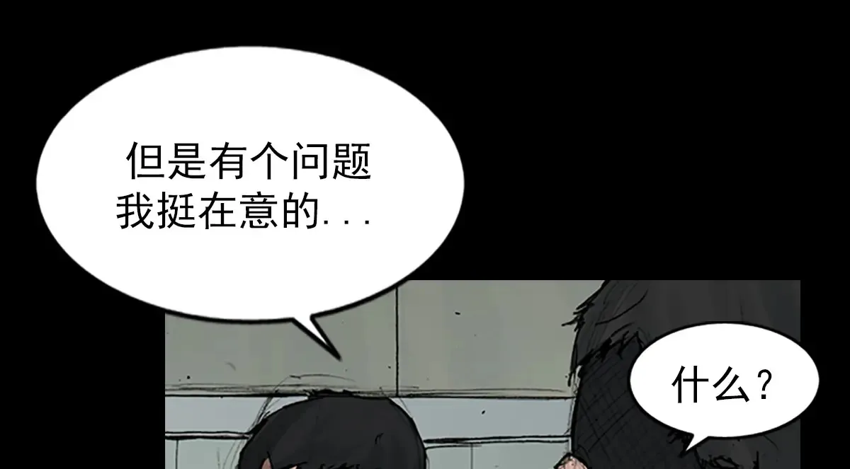 第166话下61