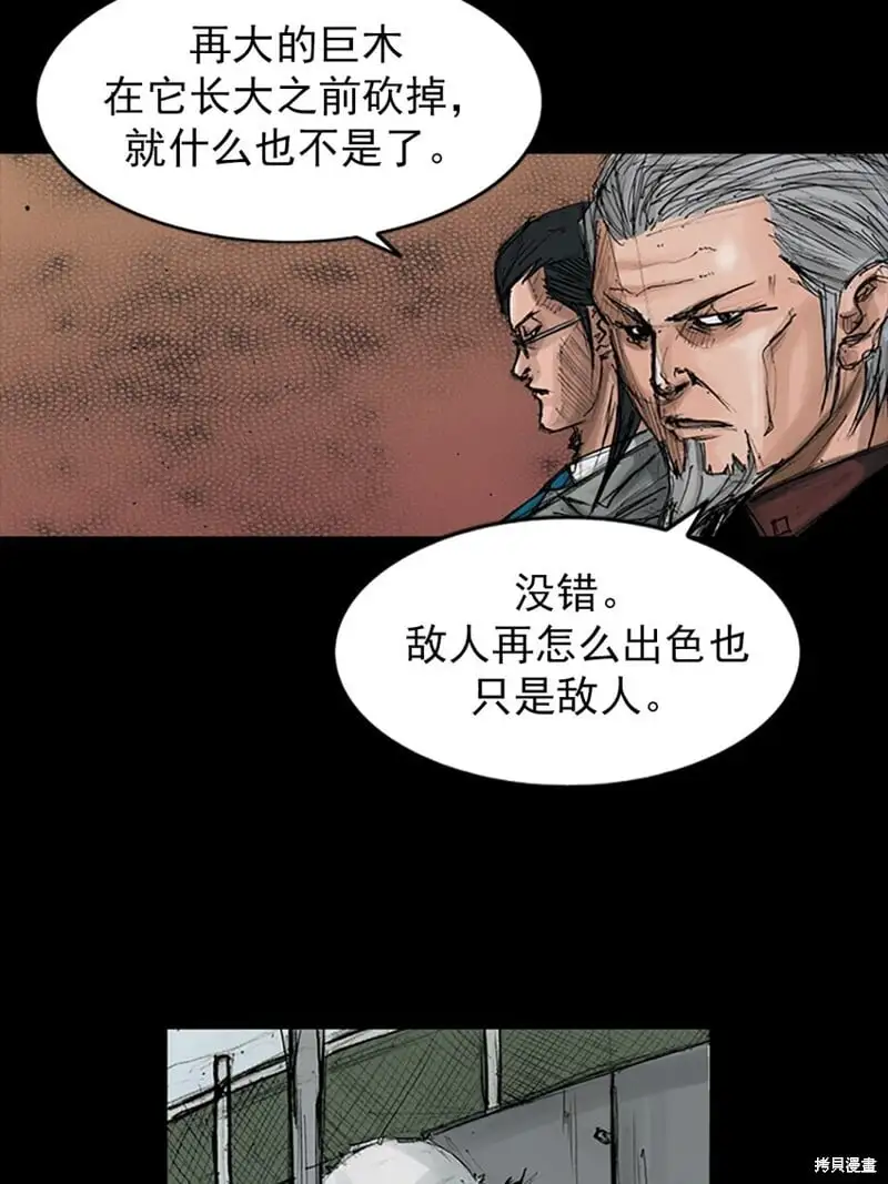 第147话上18