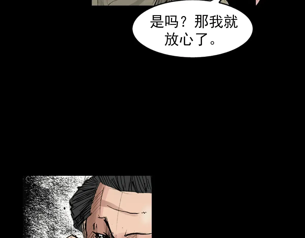 第167话上26