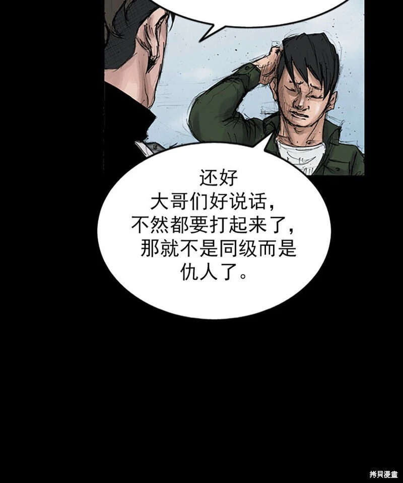 第145话上40