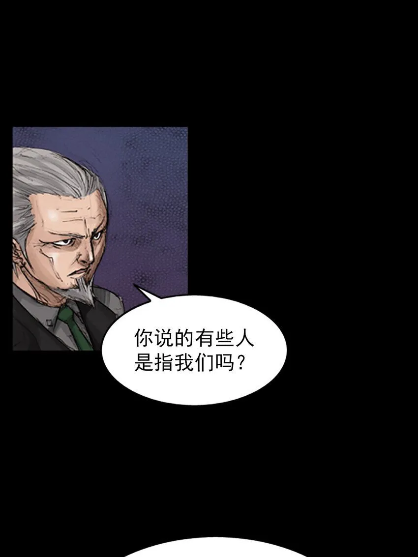 第133话下29