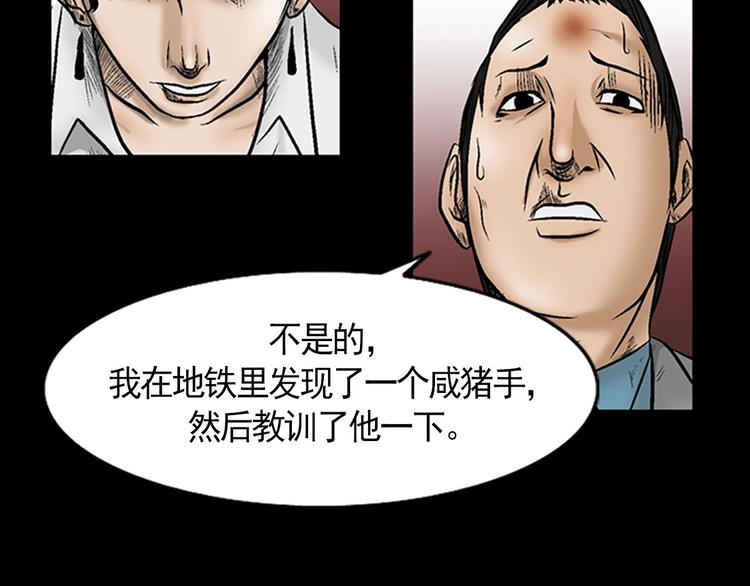 第3话下26