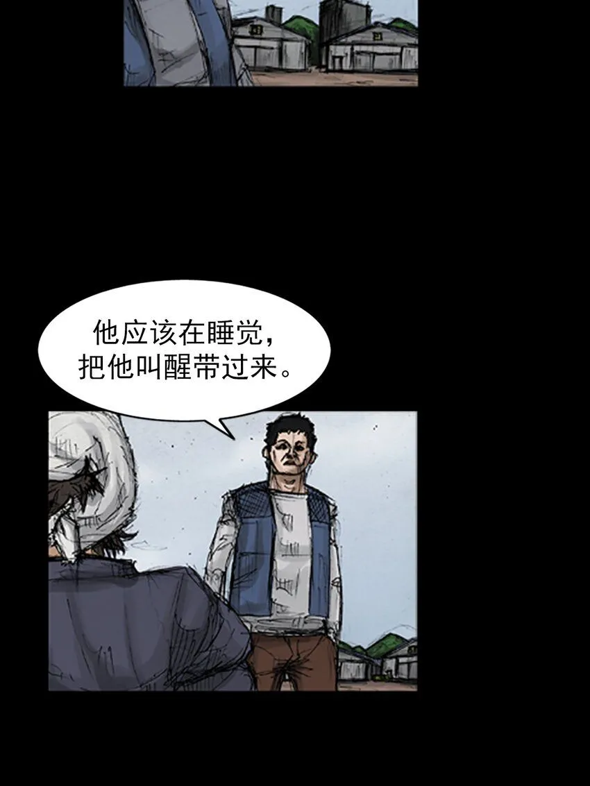 第135话下16