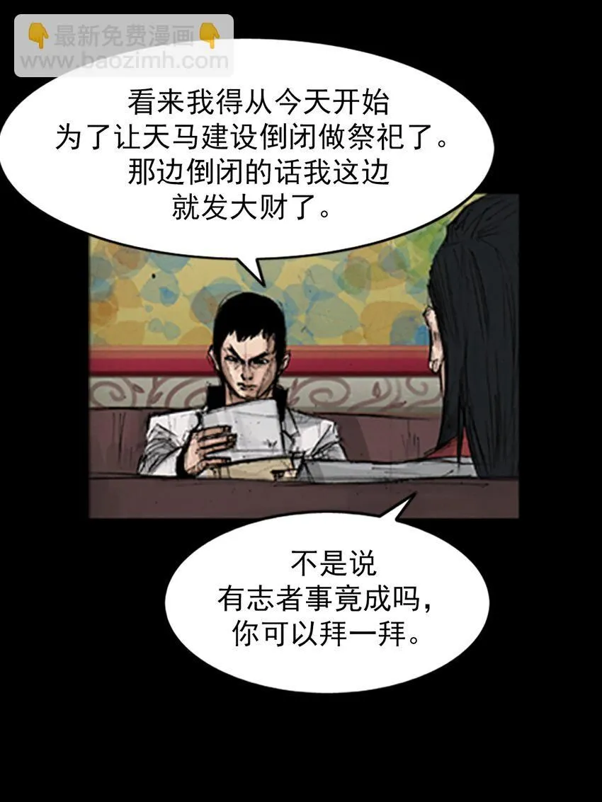 第138话上26