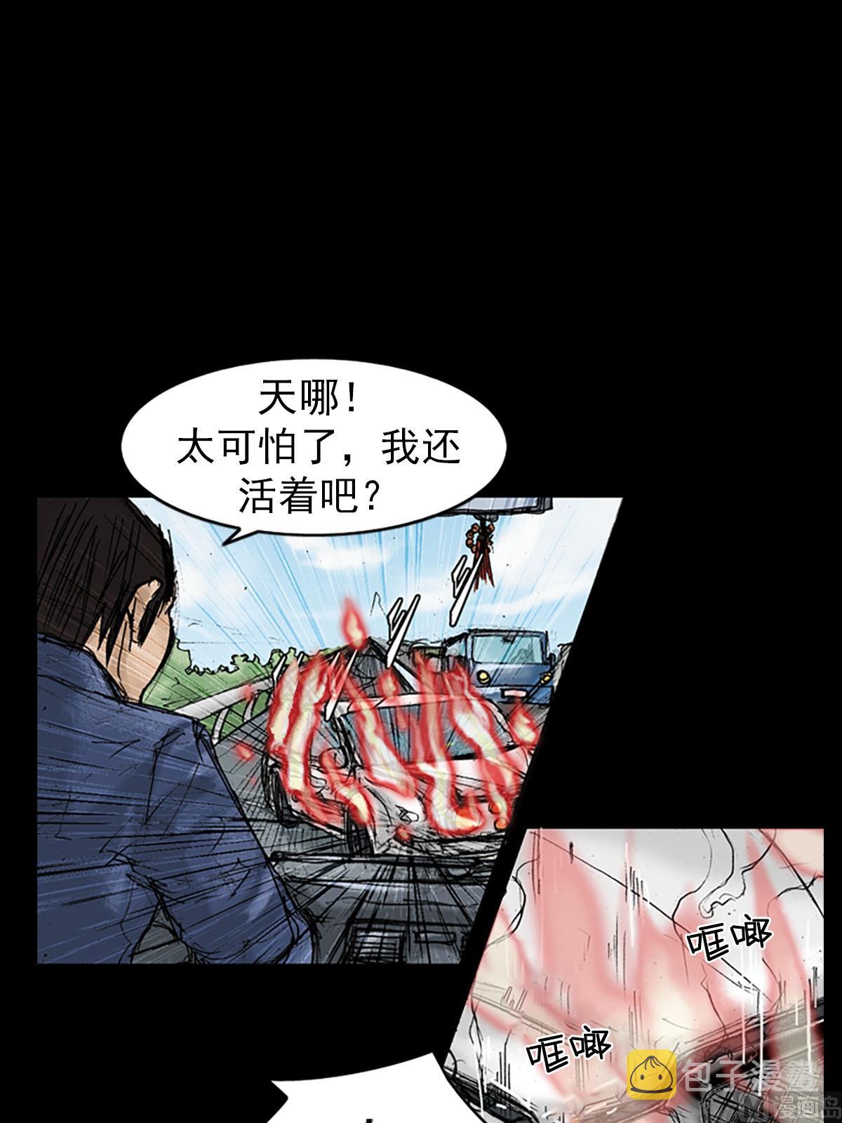 第18话下19