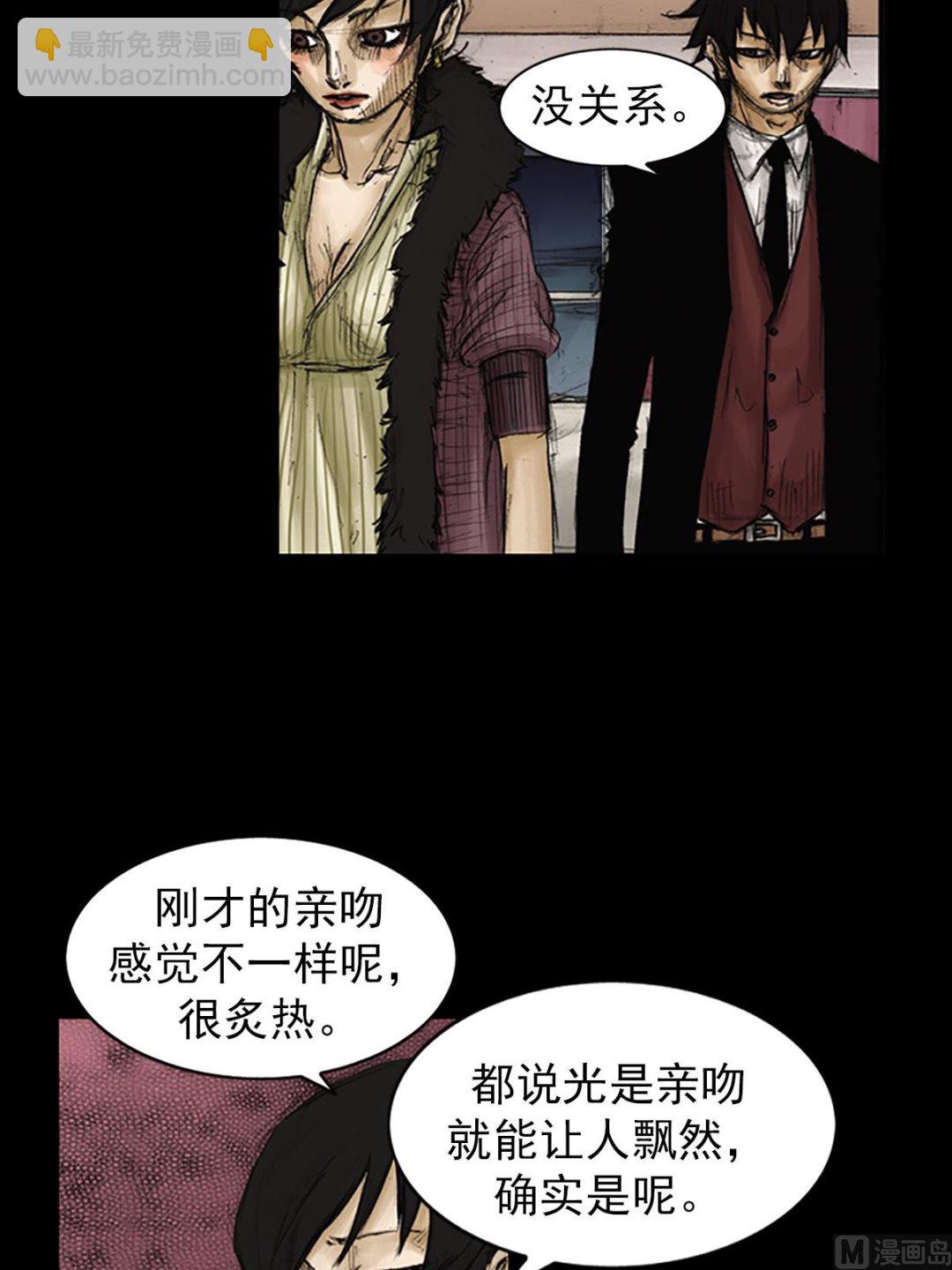 第85话上7