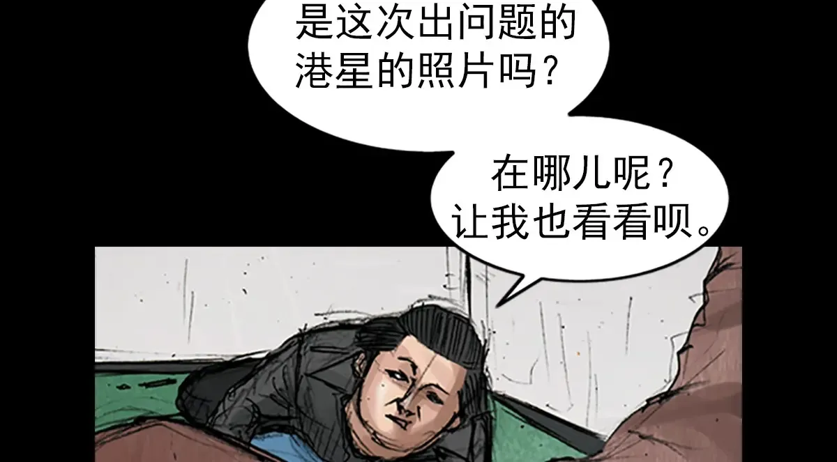 第168话 下61