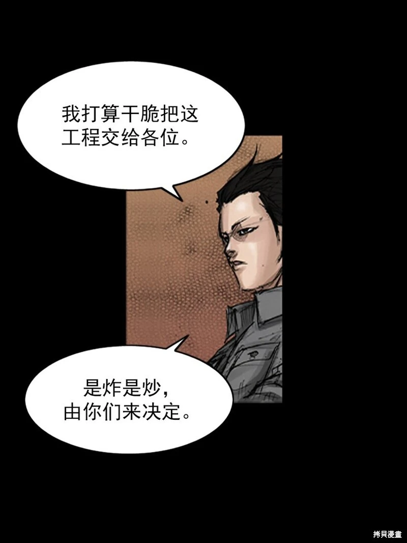 第144话上23