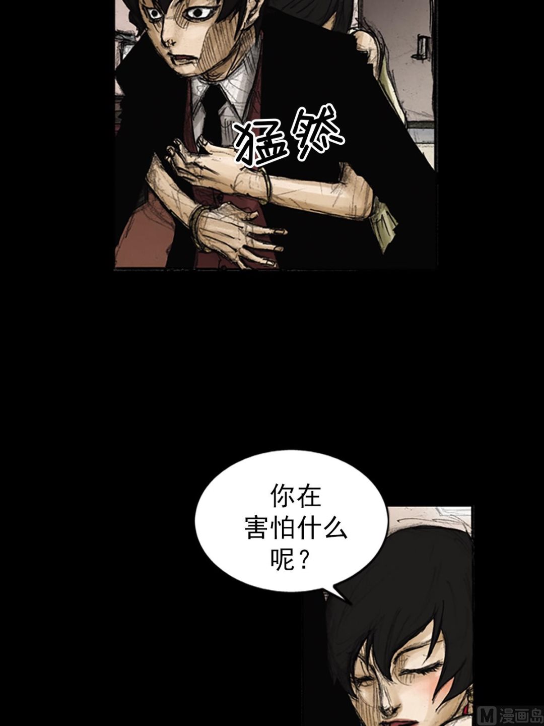 第84话上11