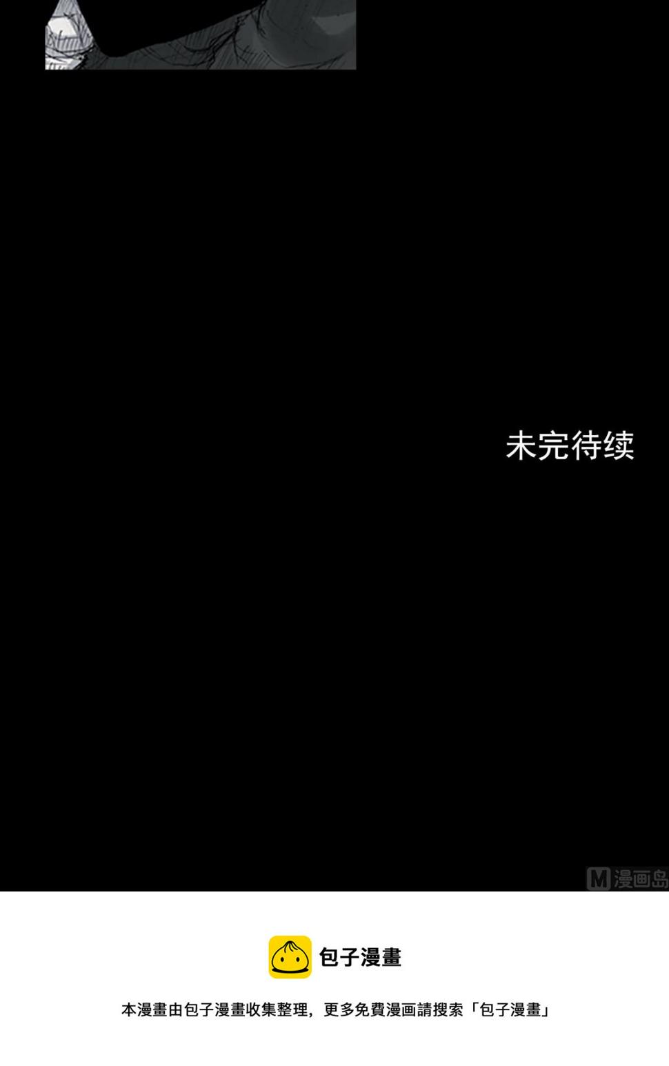第109话下32