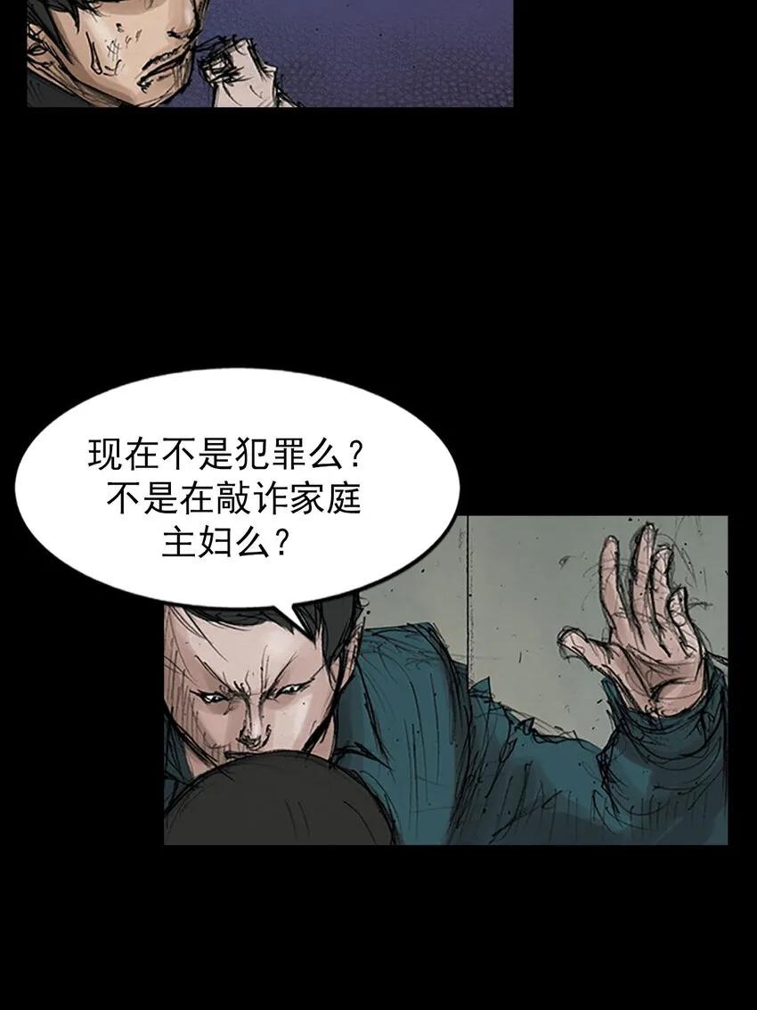 第126话上10