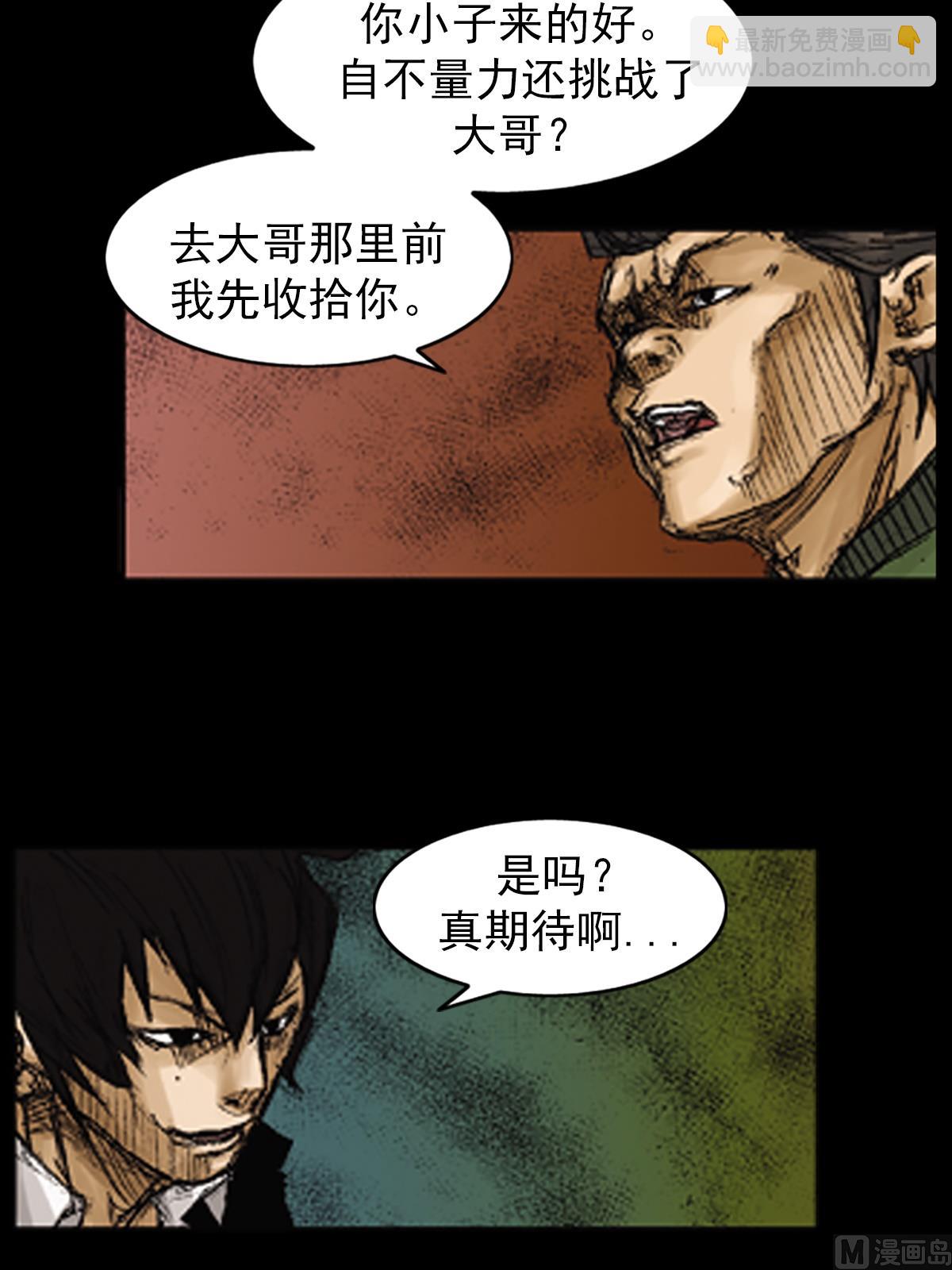 第73话上27