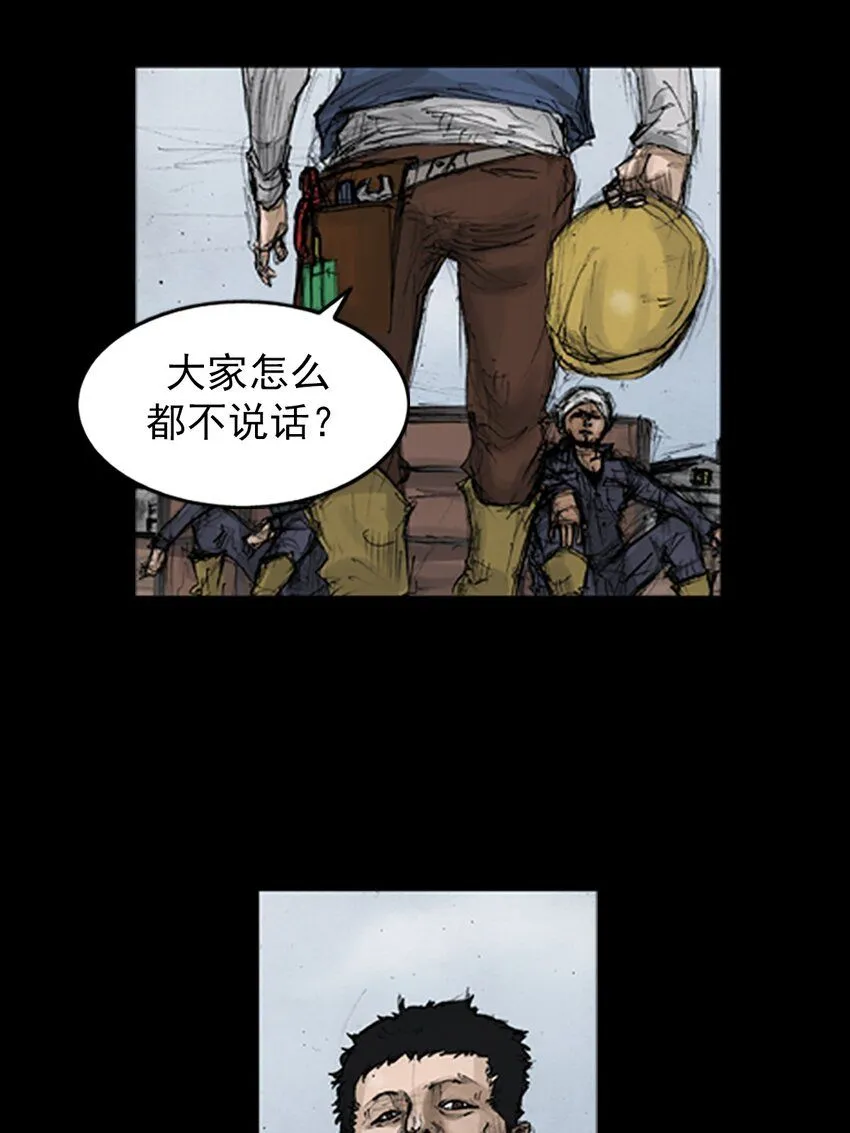 第135话下8