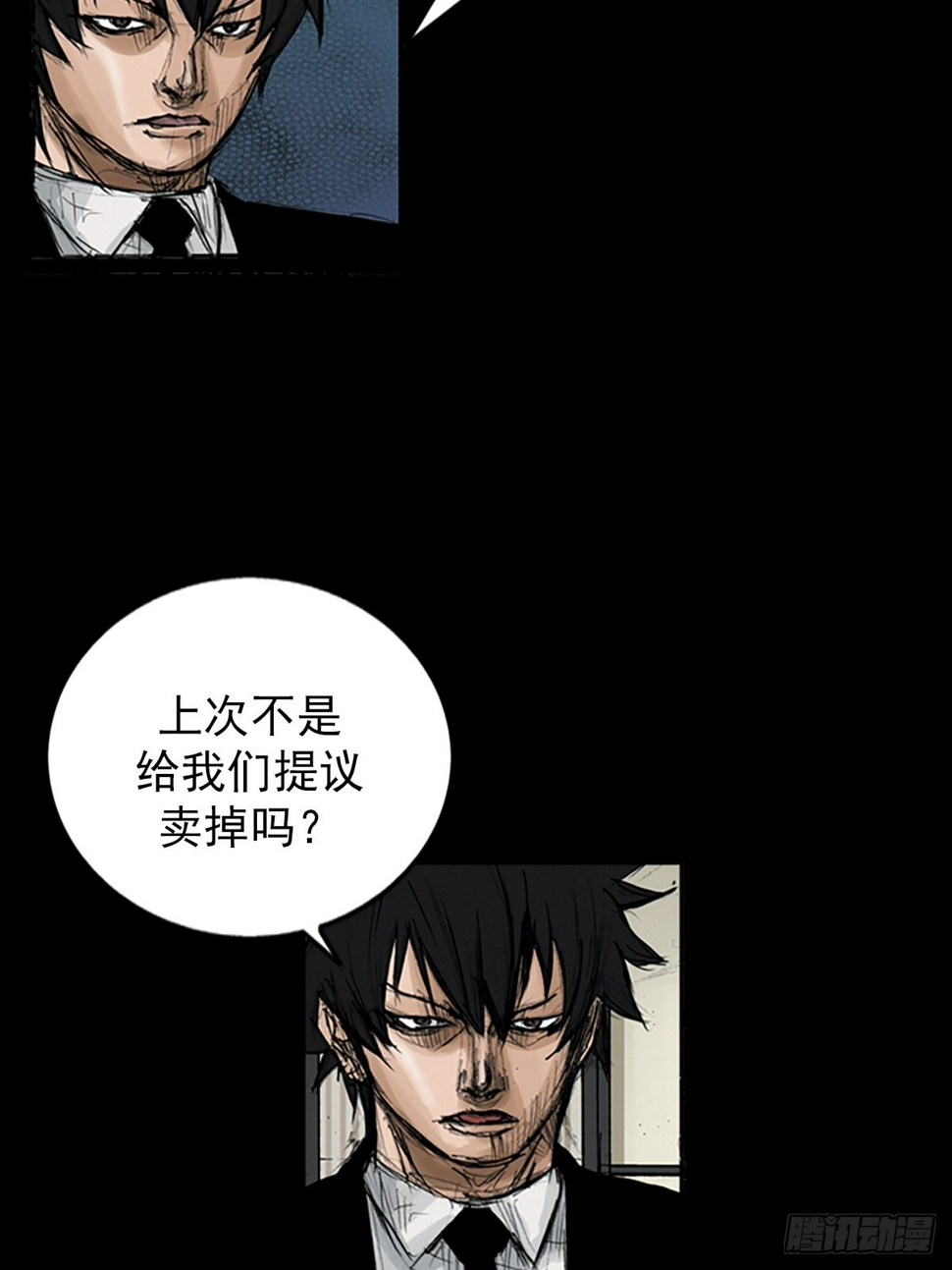 第114话上27