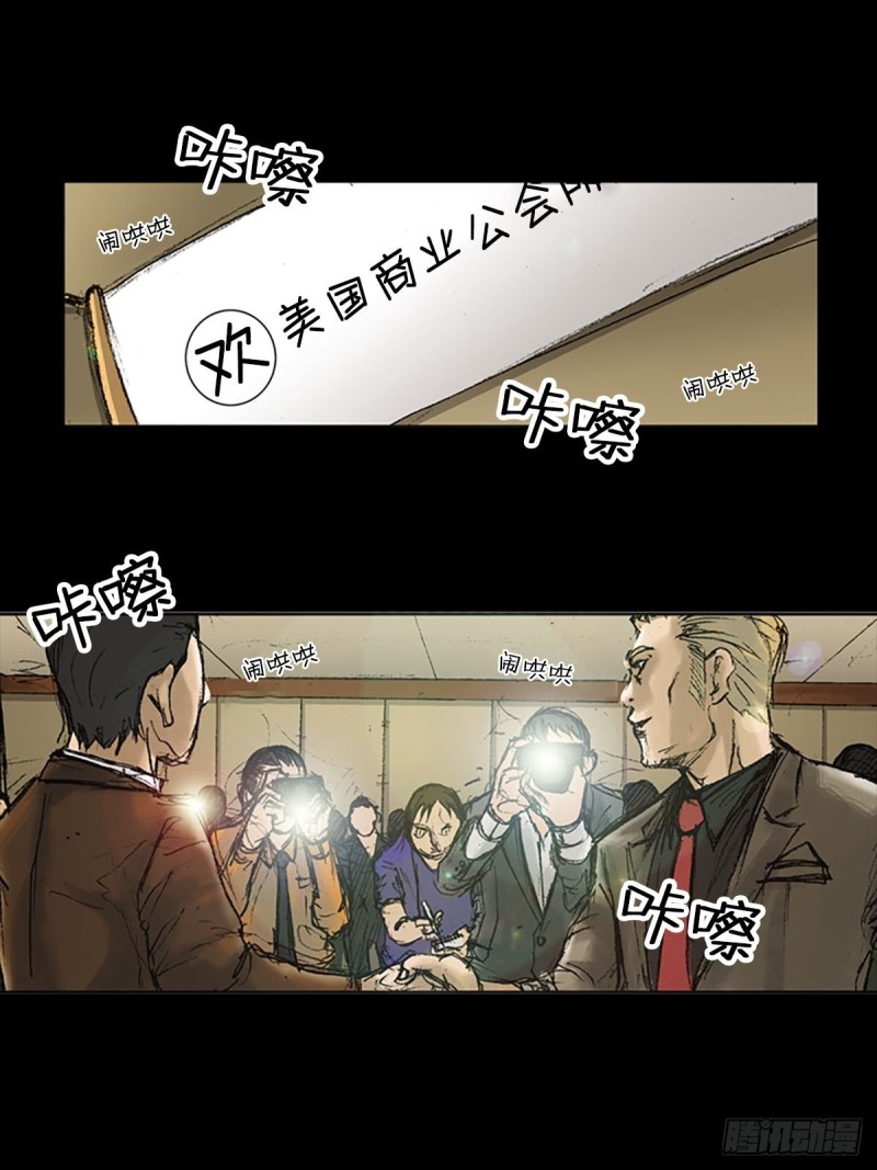 第8话上2