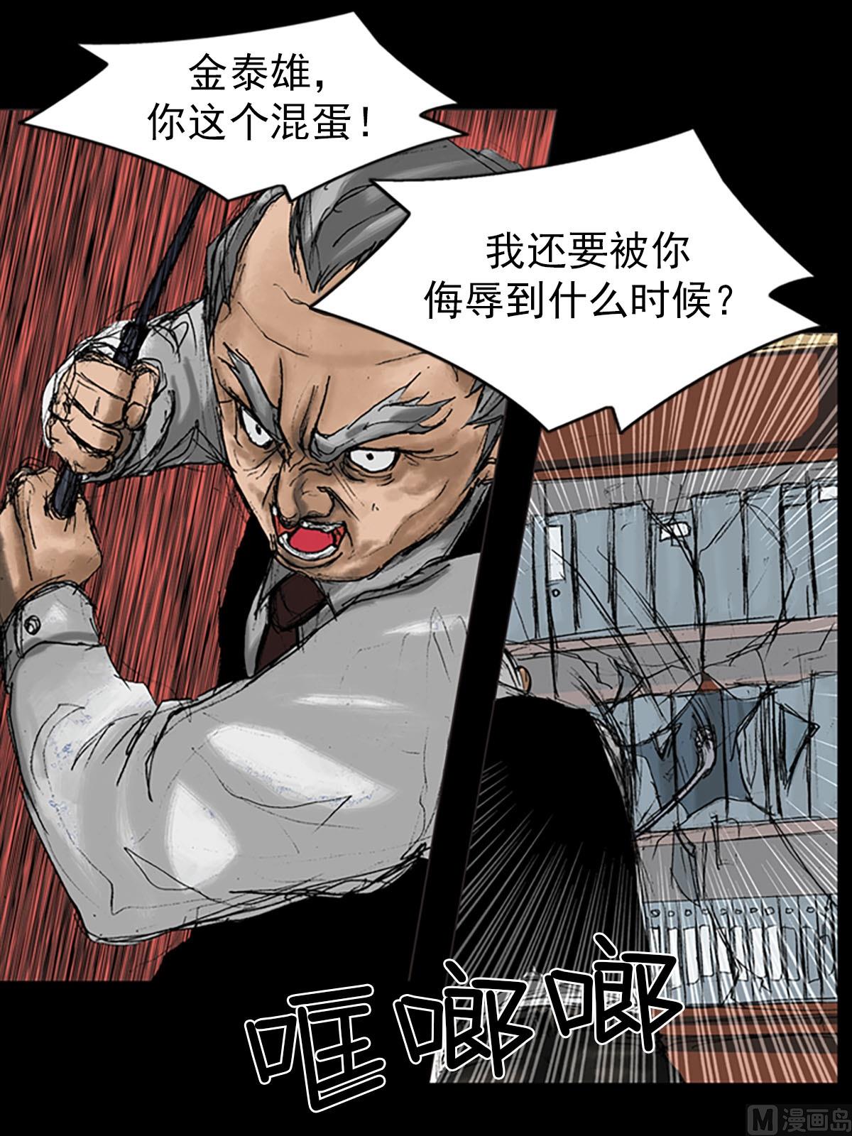 第9话上22