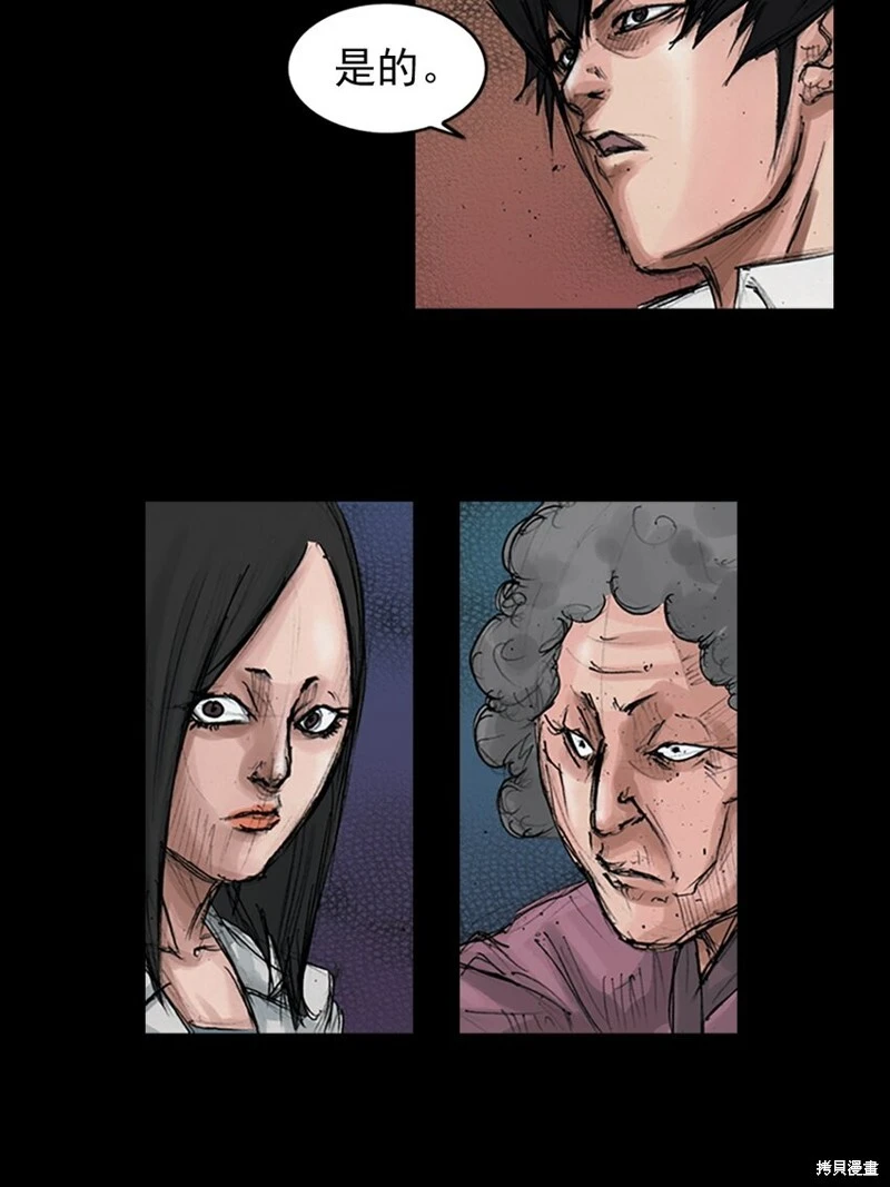 第156话上13