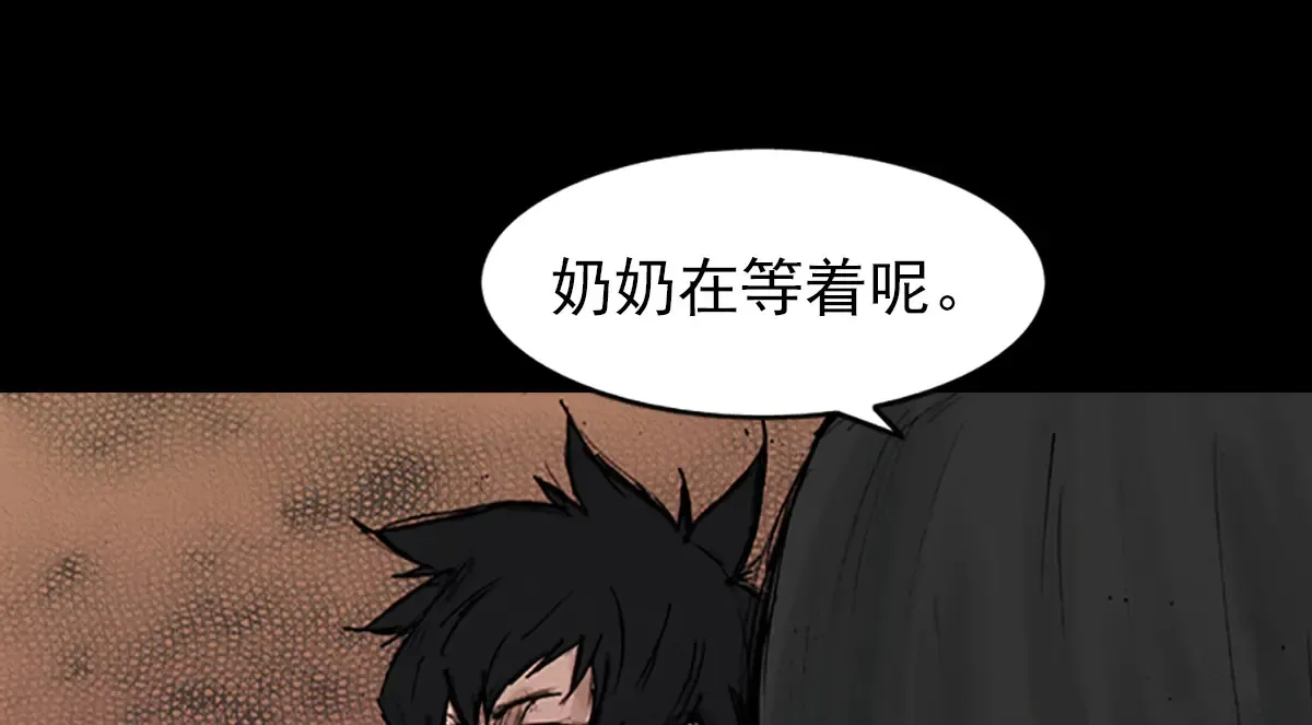 第177话 下23