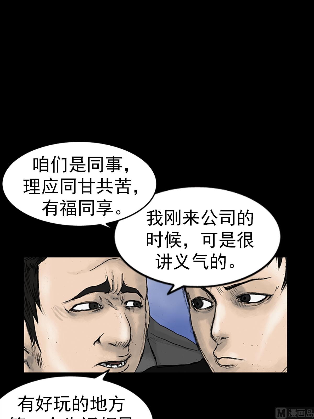第15话上9