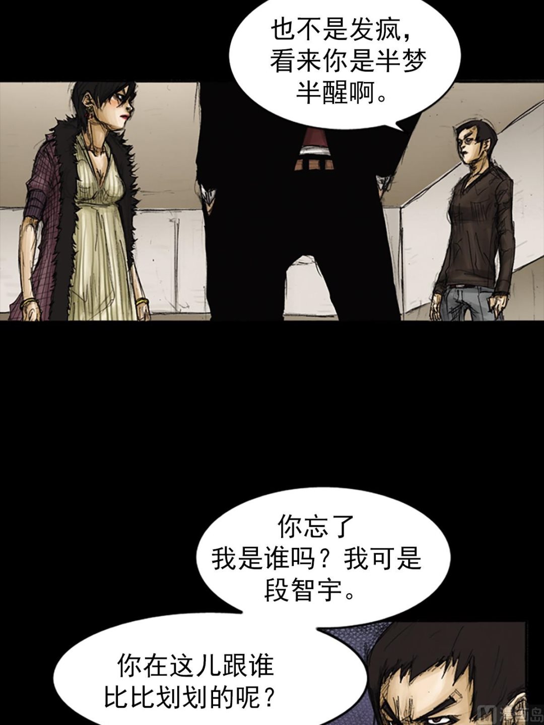 第86话下22