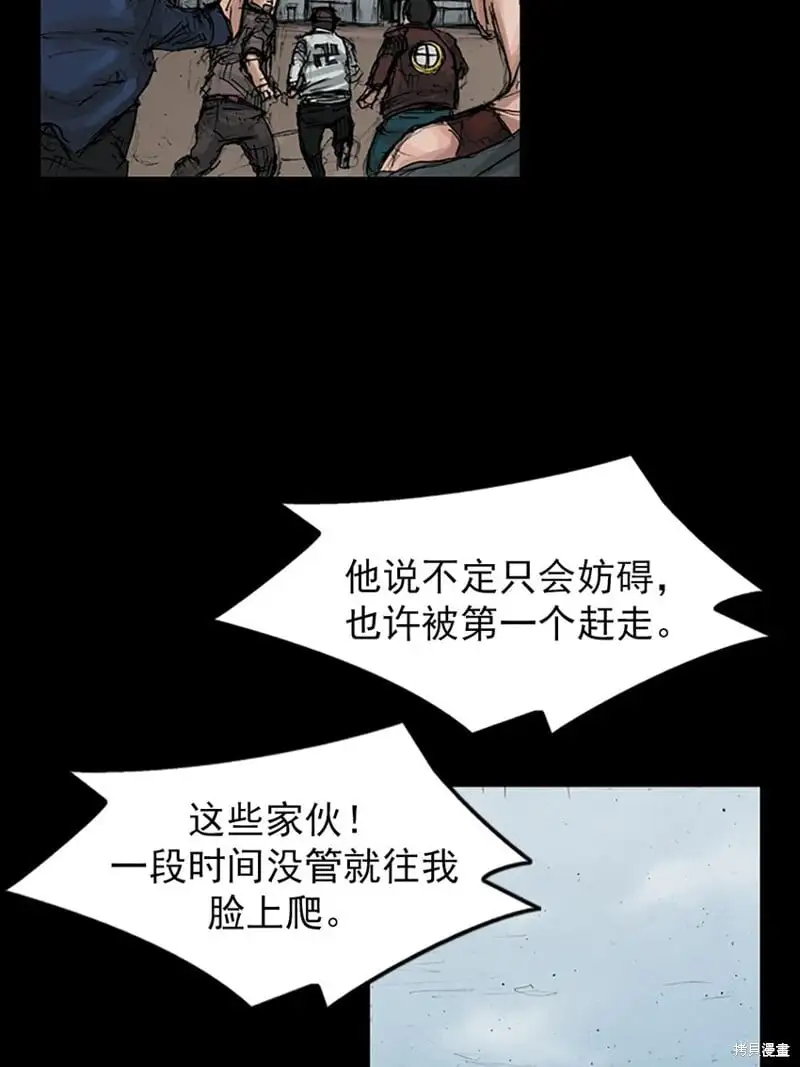 第147话上36