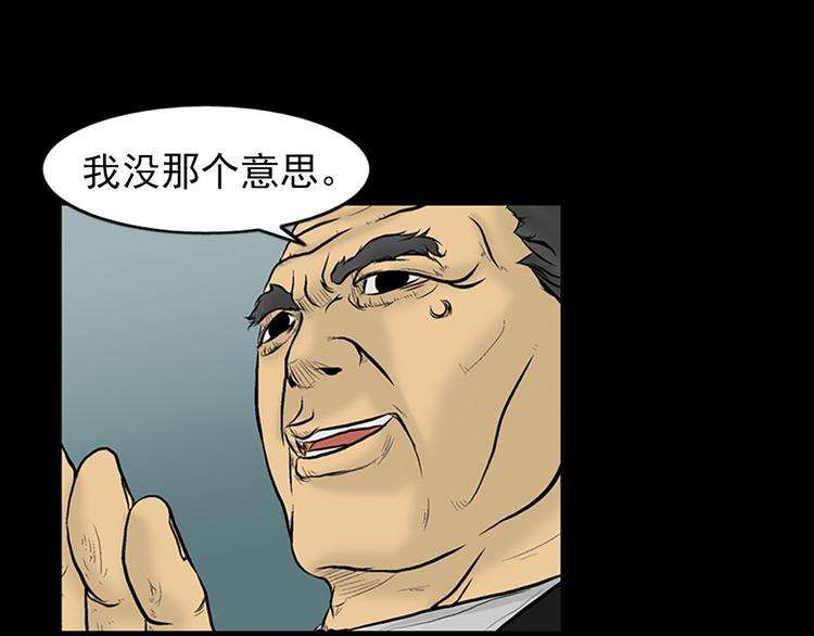 第3话上16