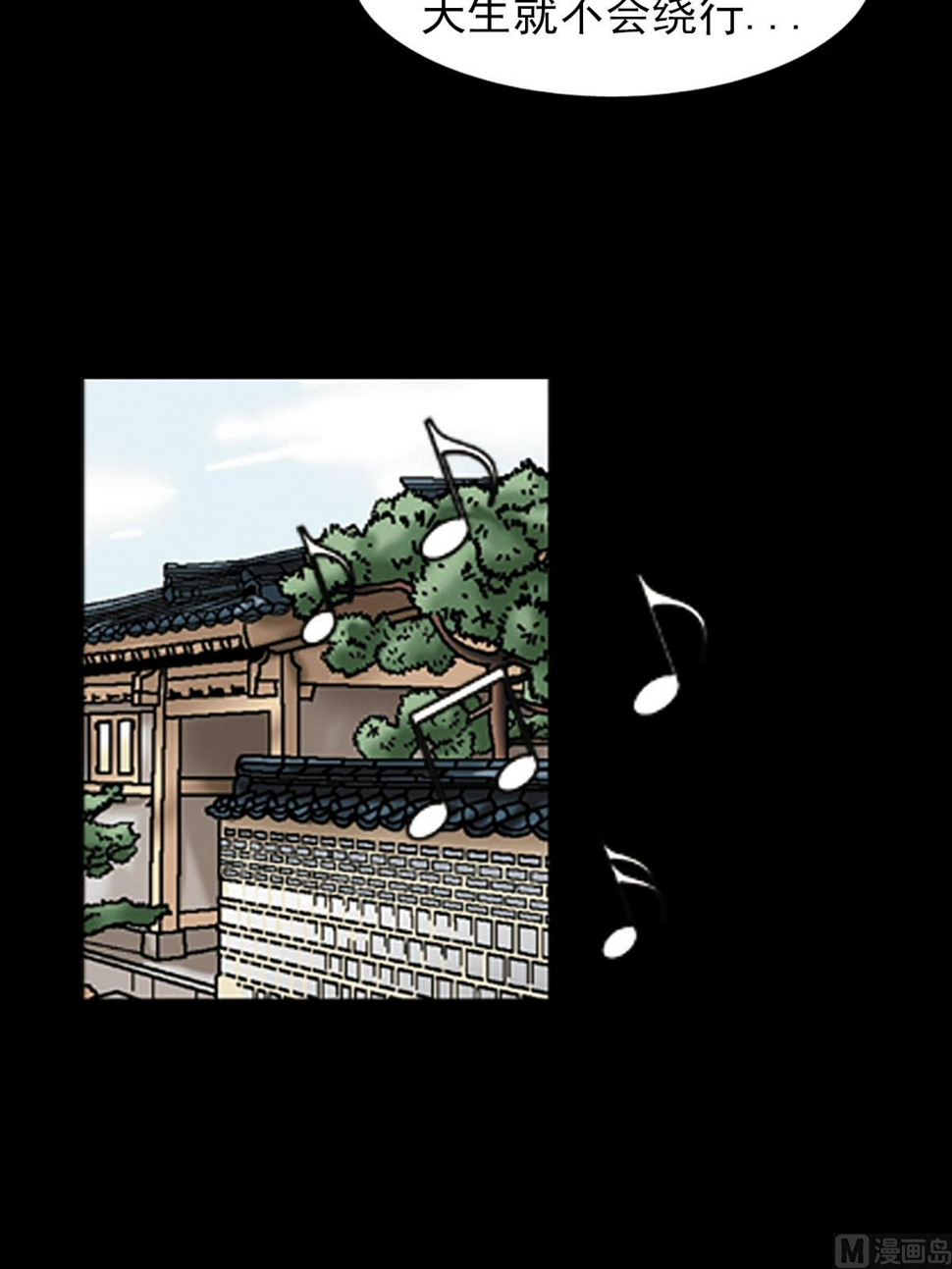 第95话上13