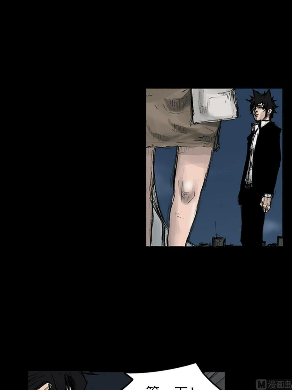 第110话下37
