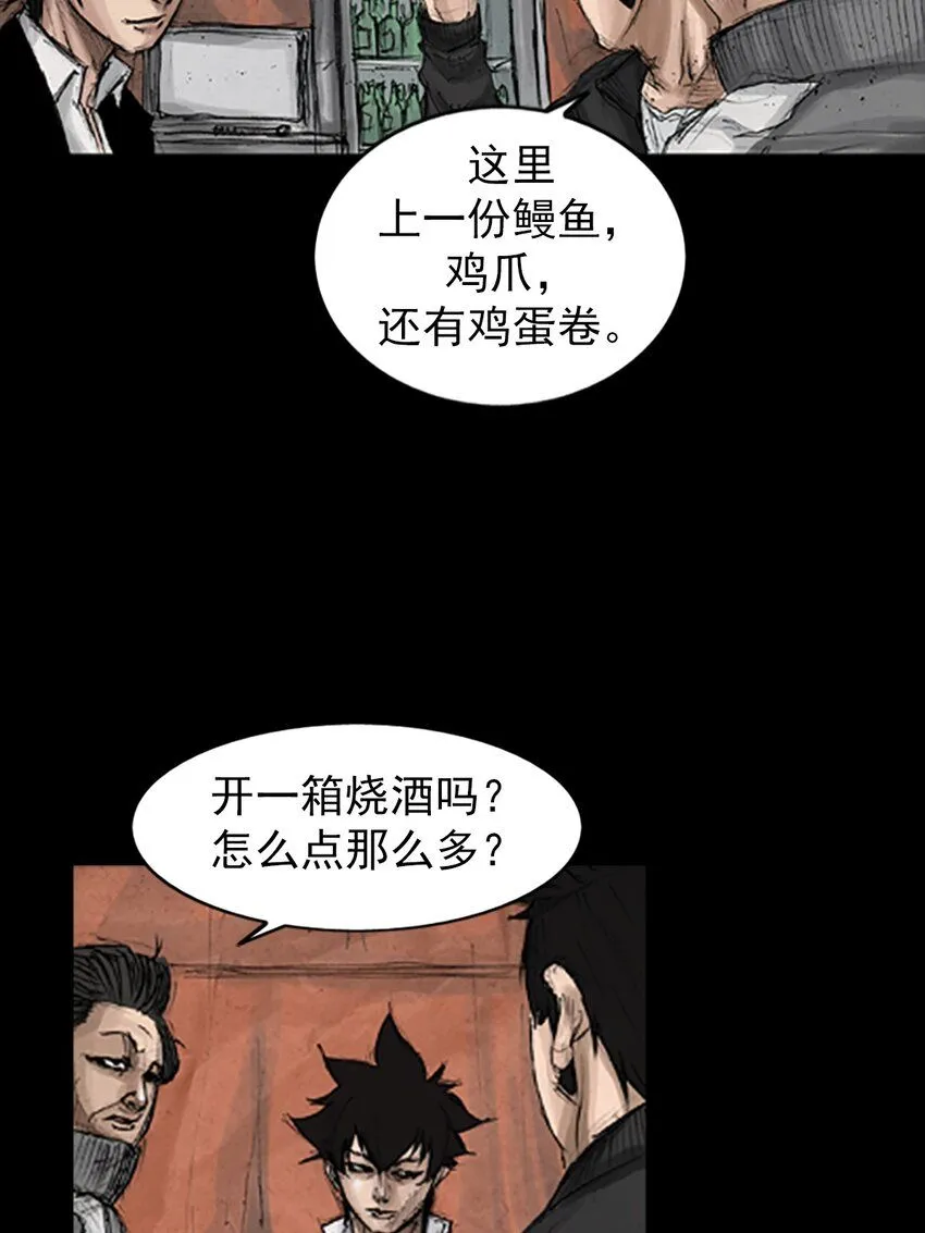 第134话下22