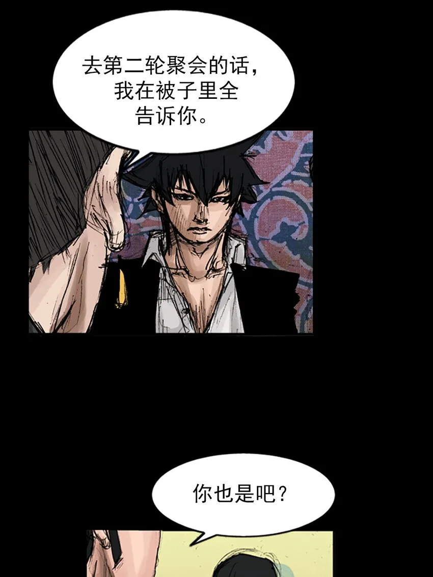 第120话上13