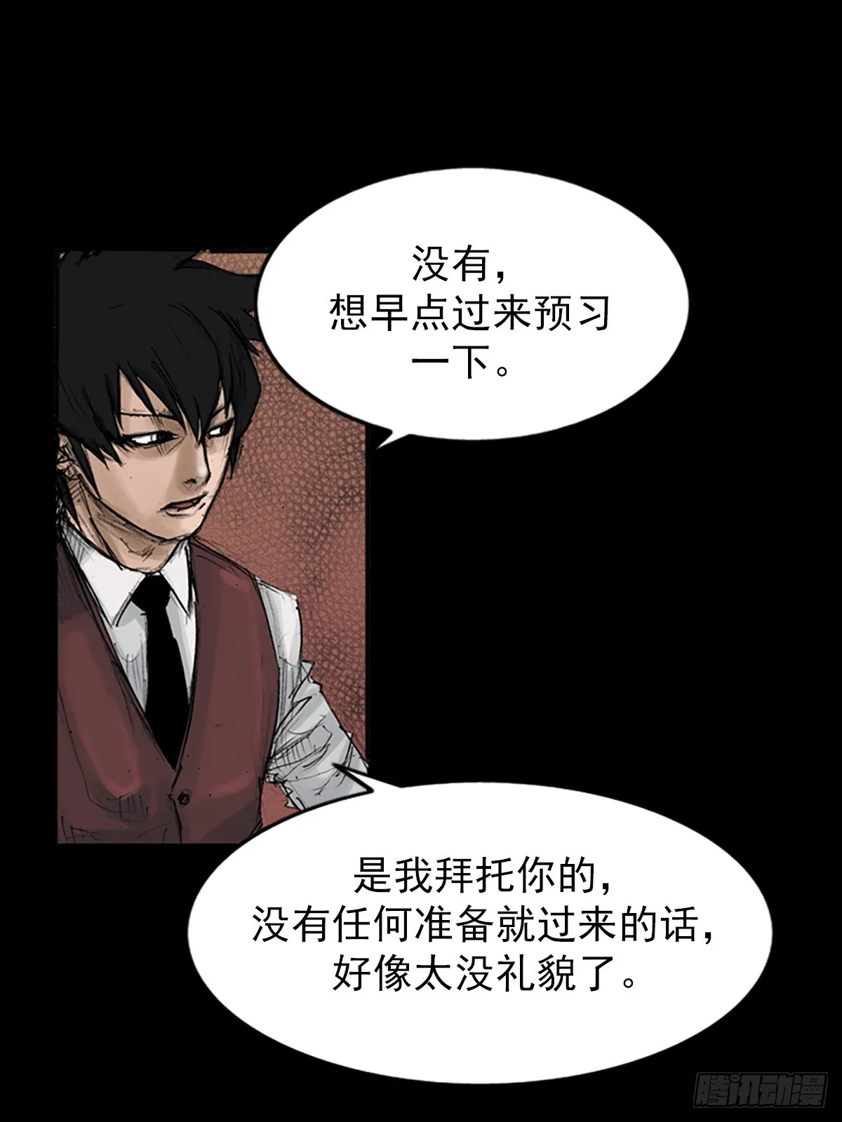 第118话上9