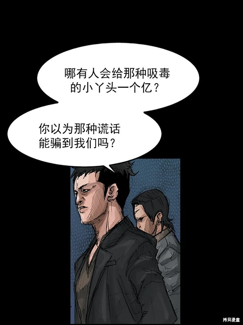 第152话上15