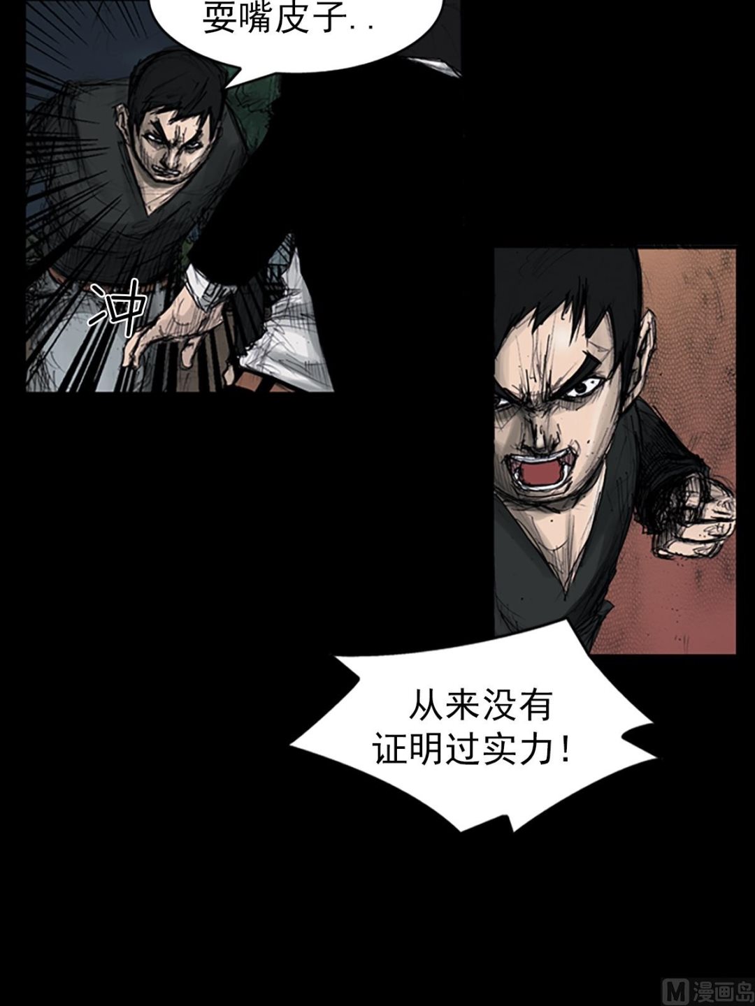 第109话上22