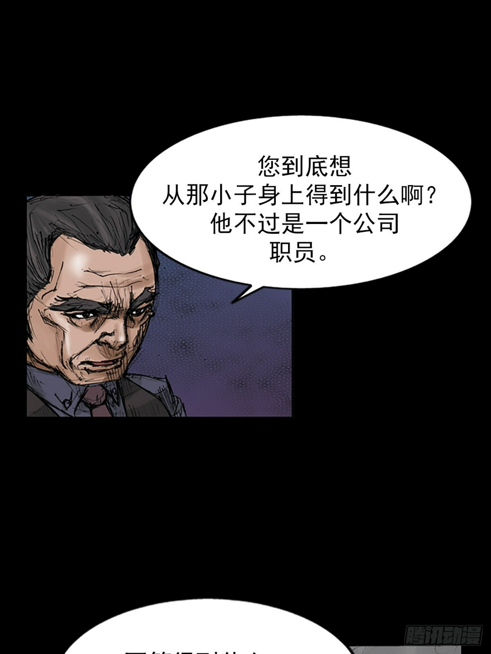 第113话下33