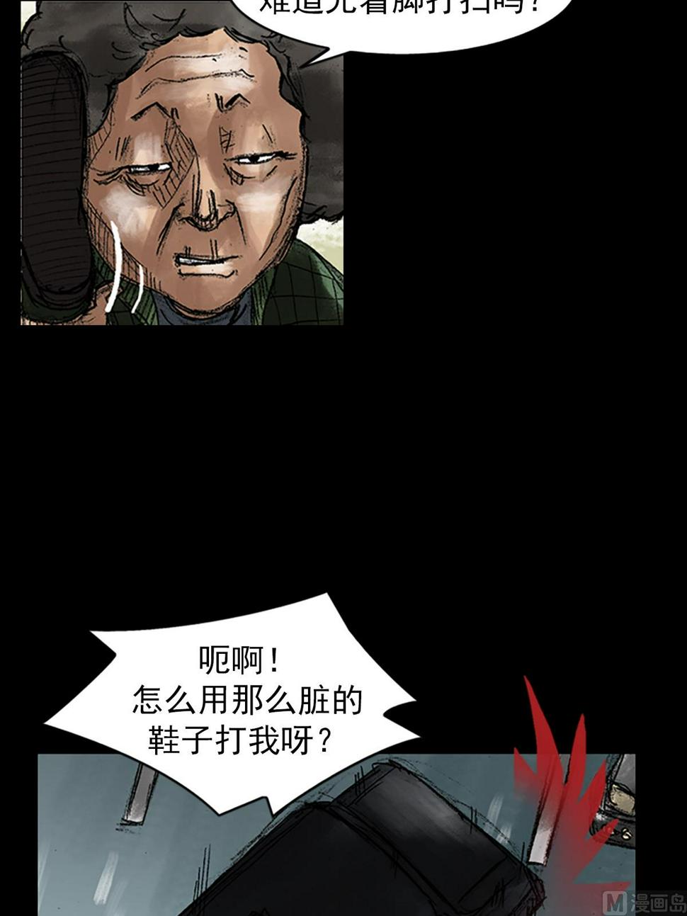 第44话下22