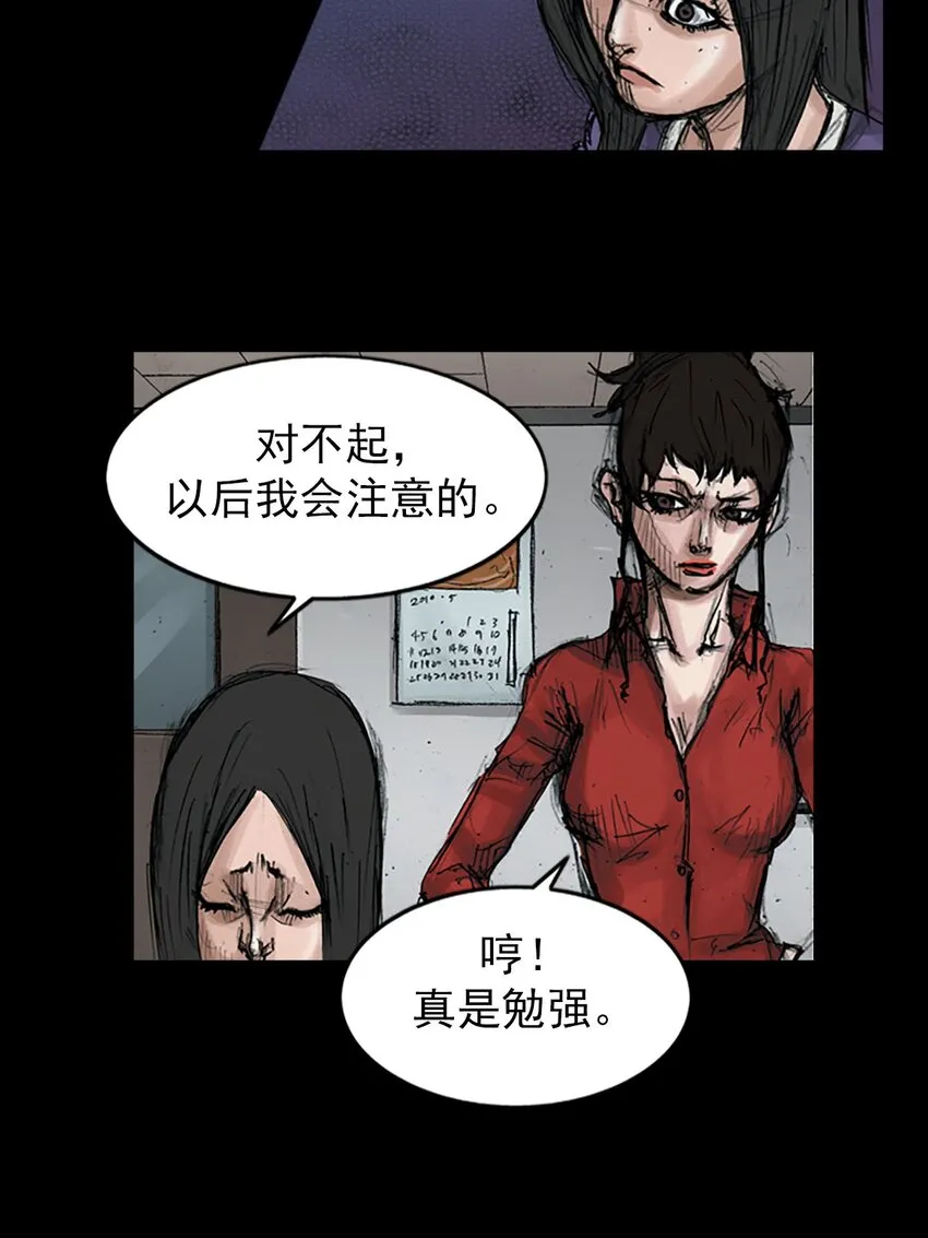 第121话下28