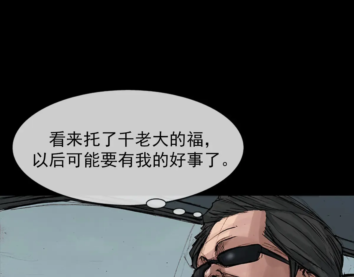 第177话 下36