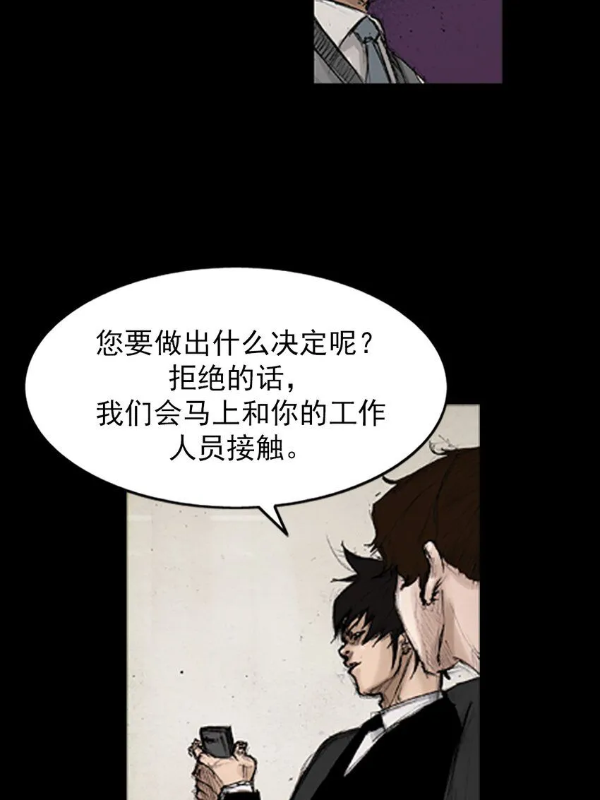 第132话下8