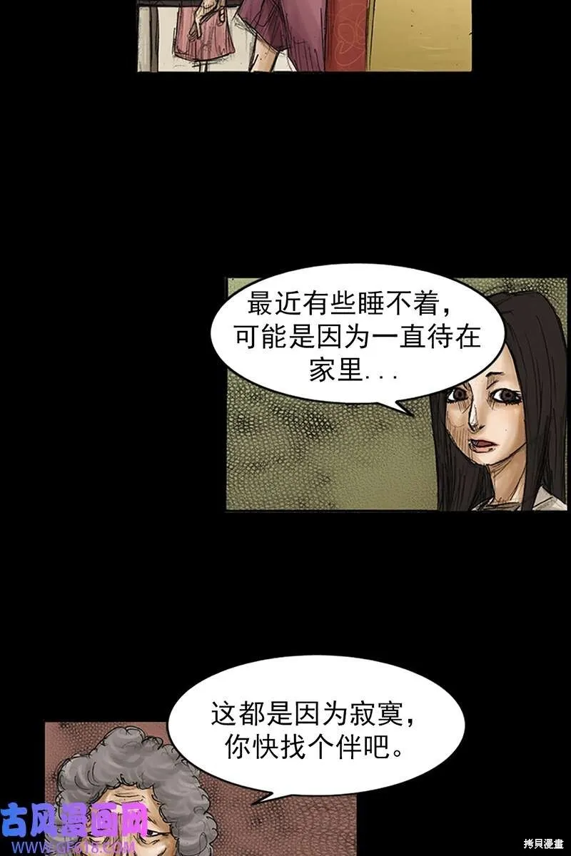 第85话下18