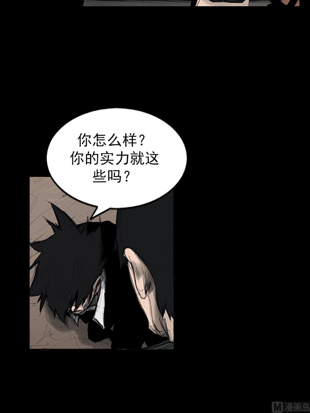 第109话上26