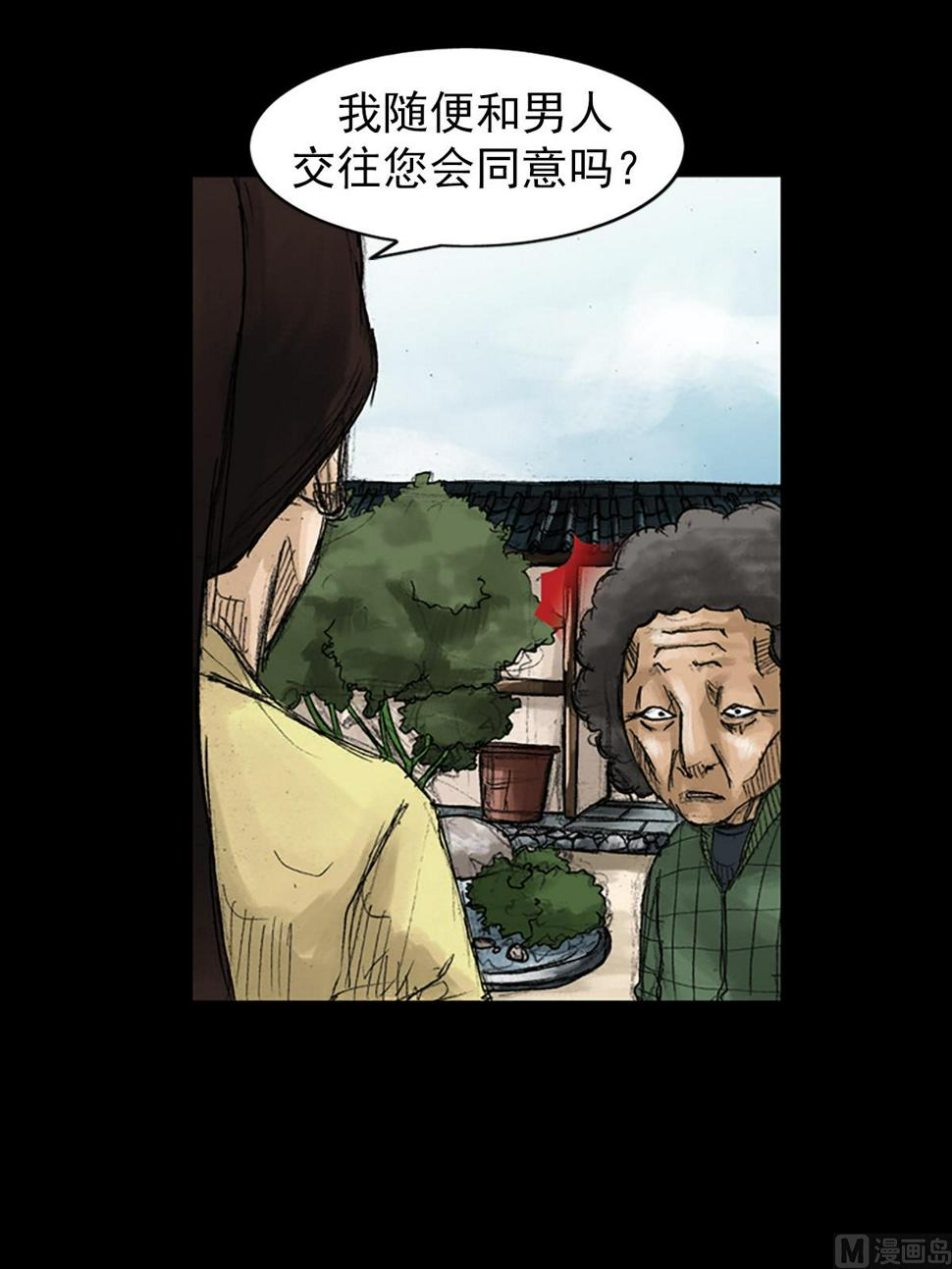 第48话下21