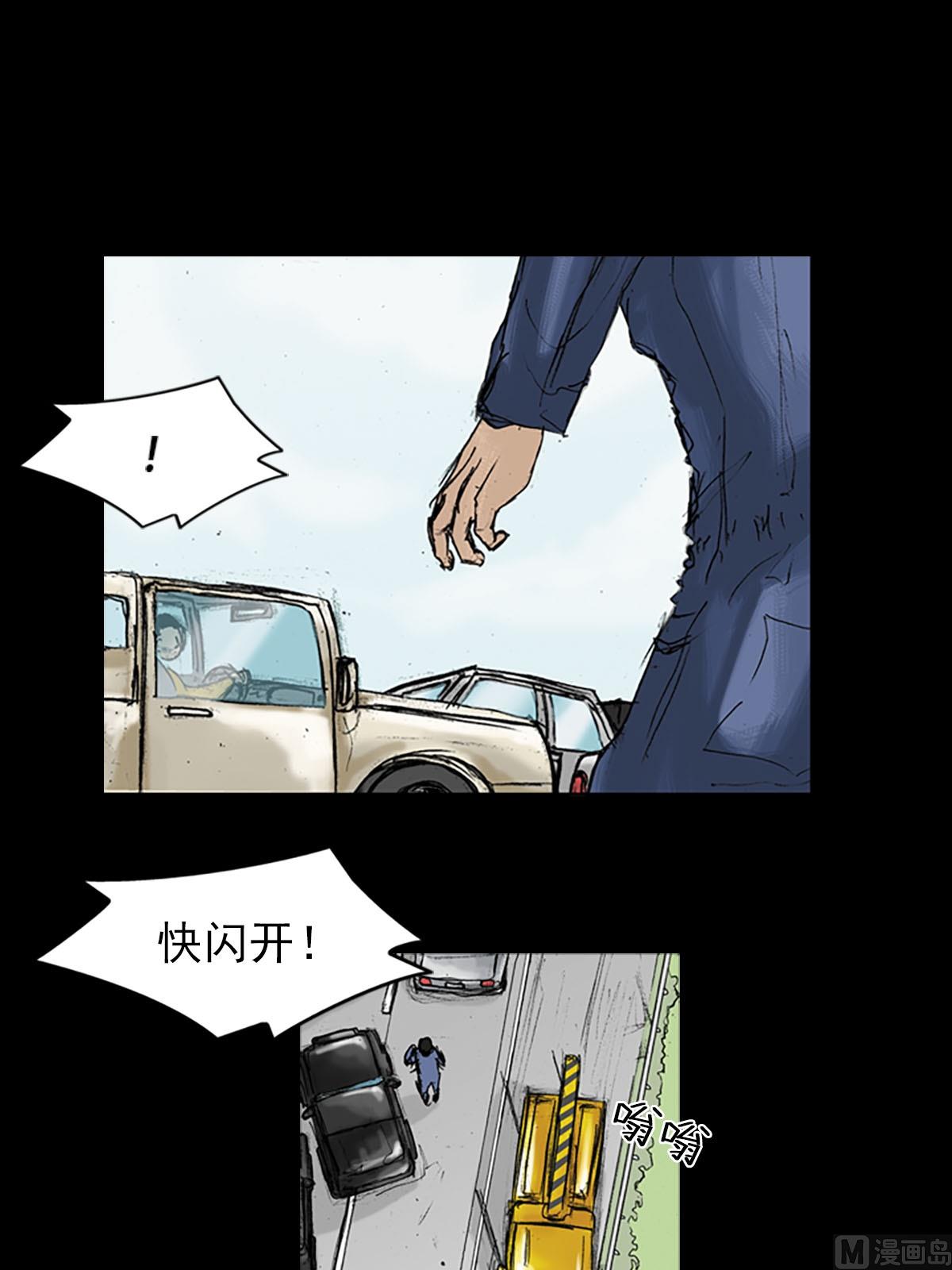 第18话下21