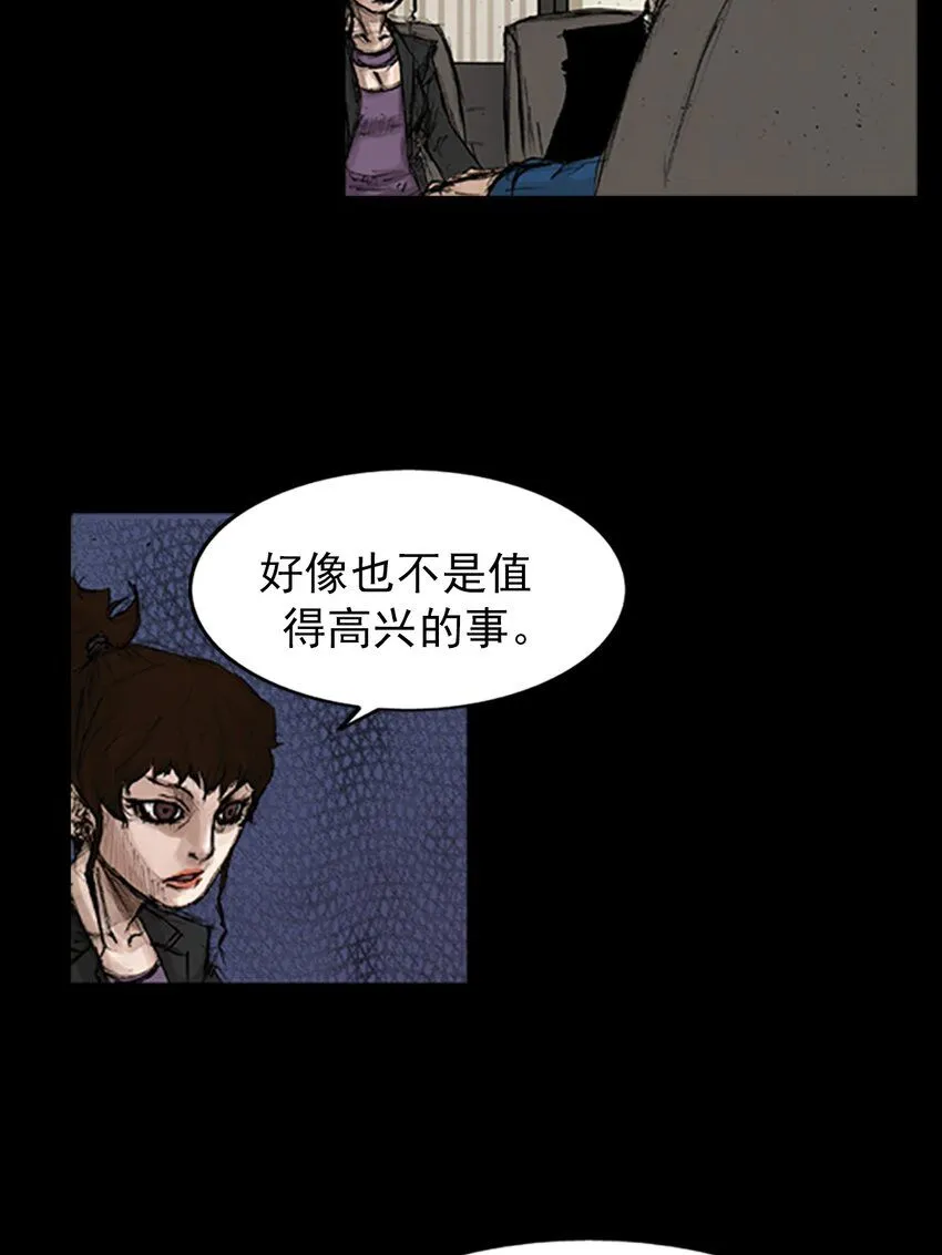 第133话上3