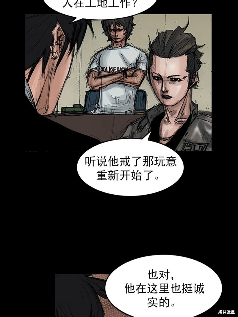 第151话上11