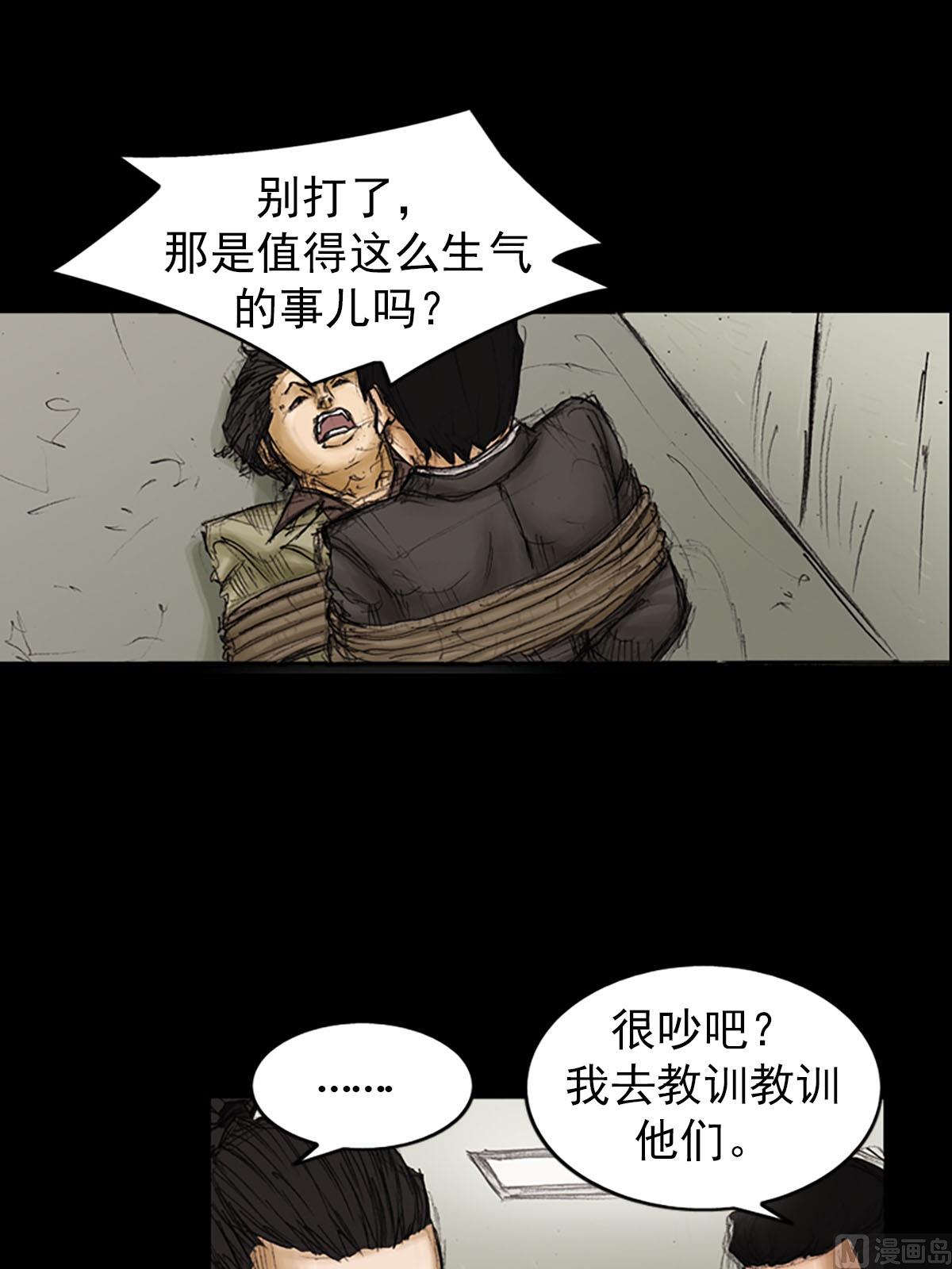 第91话上3