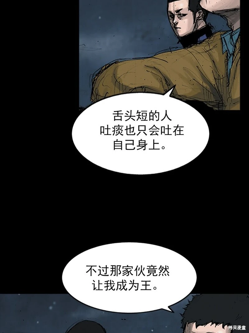 第144话下23